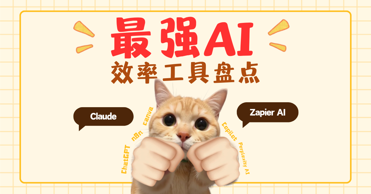 best-ai-productivity-tools-2026