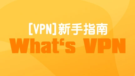 Stay Protected, Stay Connected | Best VPN 2023 | AoxVPN-AoxVPN, VPN Service, VPN Software, Free VPN Download, China VPN, Trusted VPN, Best VPN 2023, Anonymous VPN, Secure VPN, Fast VPN