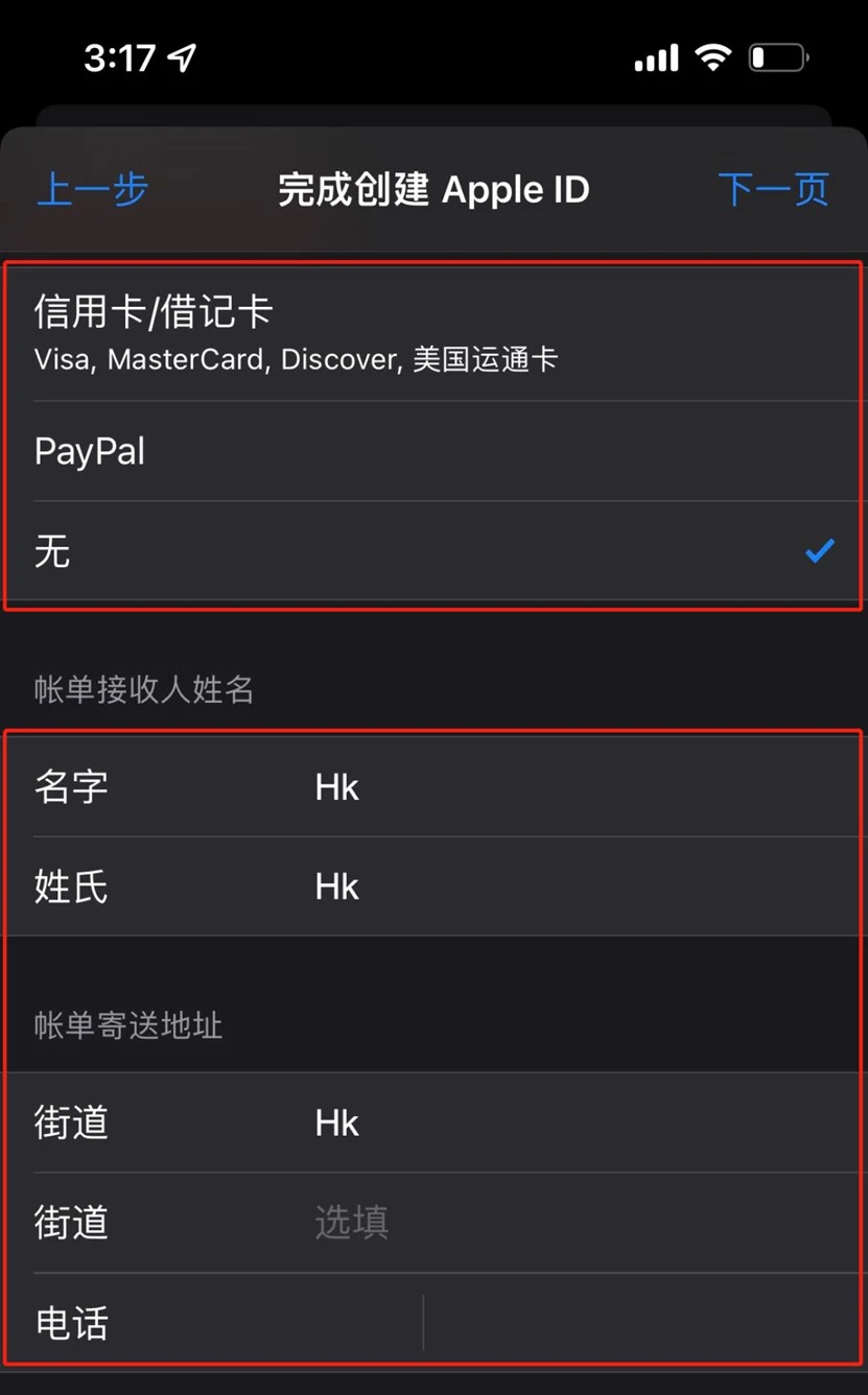 alt text for screen readers