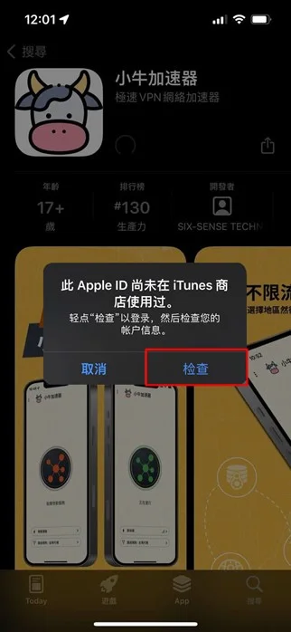 alt text for screen readers