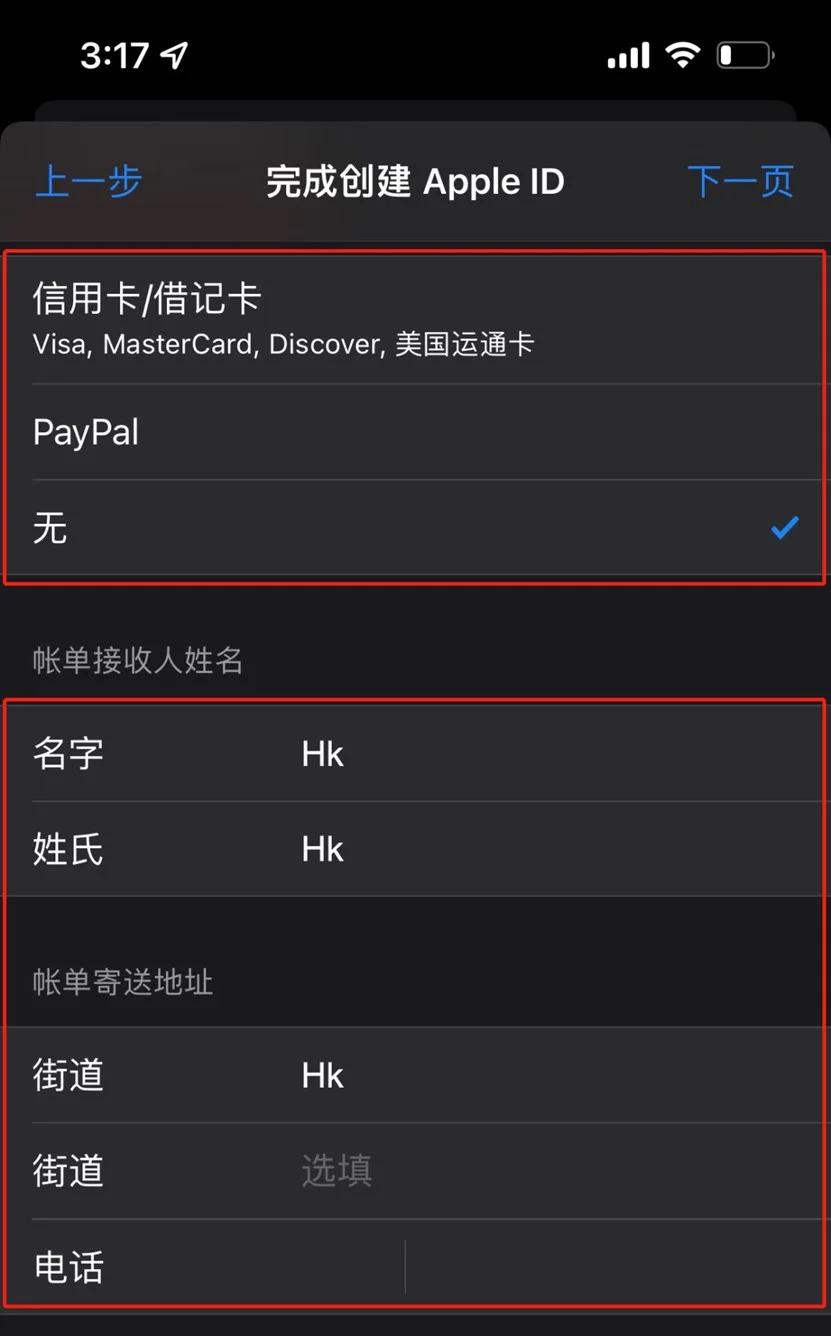 alt text for screen readers